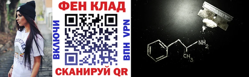 блэк спрут как зайти  Южноуральск  АМФЕТАМИН Premium 