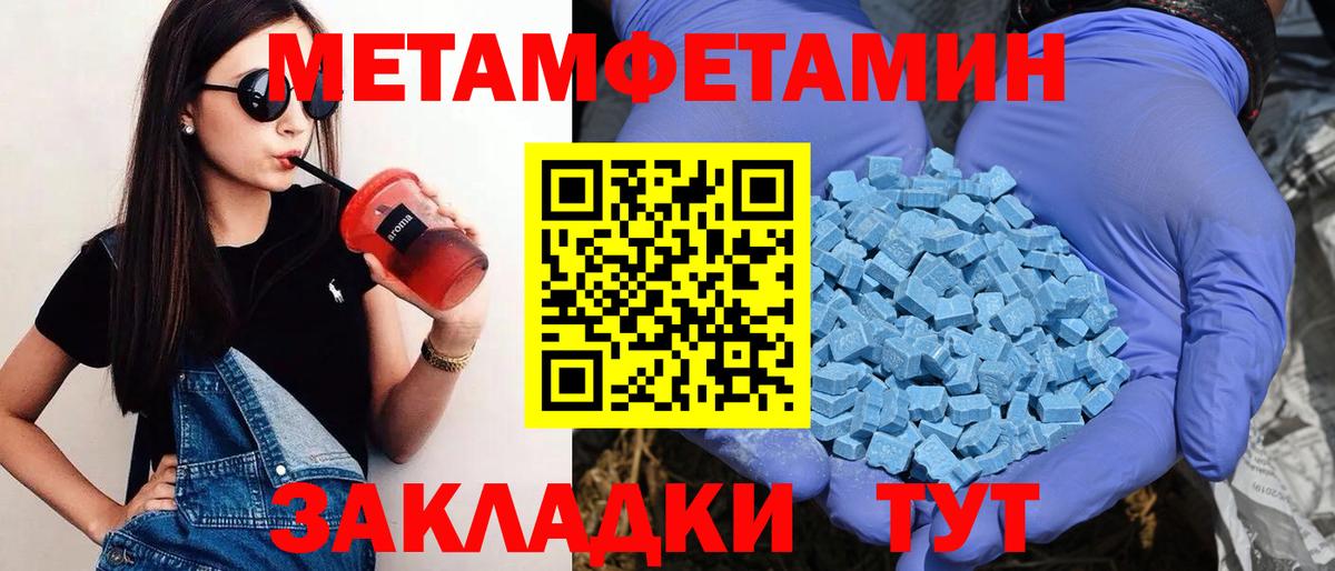 Амфетамин  АМФ Premium  АМФЕТАМИН  Вход с VPN  Южноуральск 