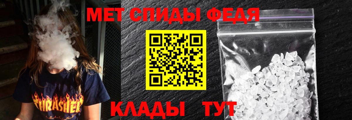 Amphetamine Premium Южноуральск