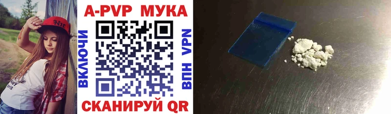 hydra ТОР  Южноуральск  Alfa_PVP Соль 