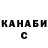 Альфа ПВП крисы CK Hannah Templin