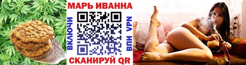Печенье с ТГК конопля где купить наркоту Южноуральск