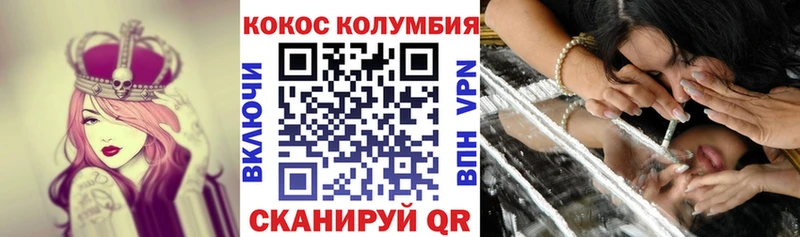 Кокаин 98%  Южноуральск 