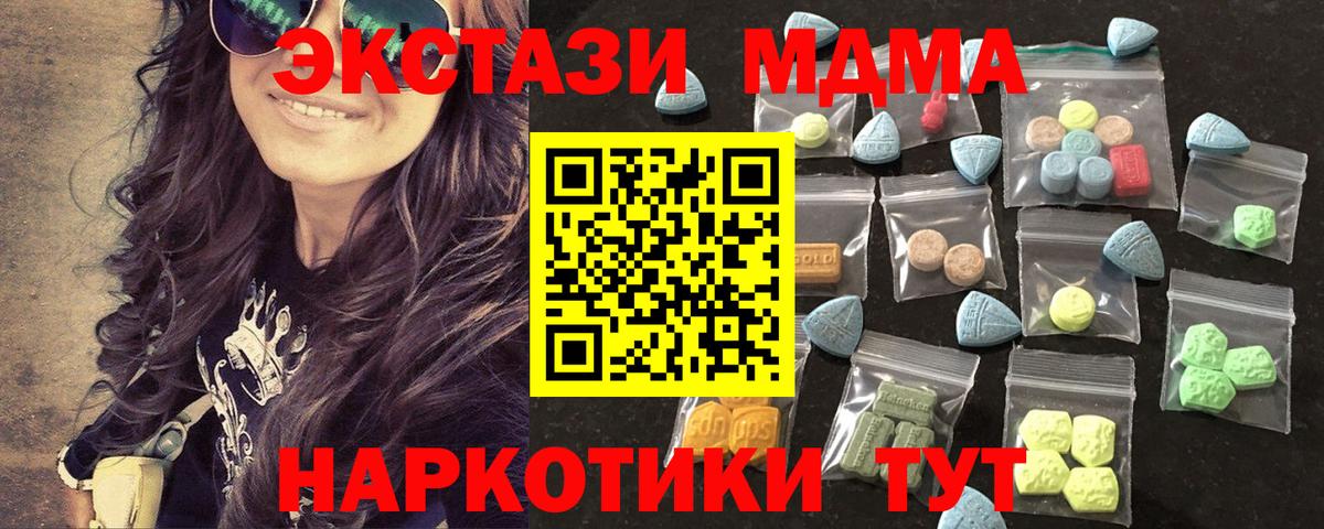 Каннабис  Южноуральск  Вход с VPN  COCAIN  Меф кристаллы  ГАШ  A PVP СОЛЬ кристаллы  Экстази 
