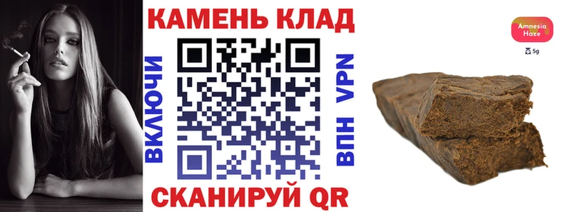наркошоп OMG вход ГАШ hashish Южноуральск