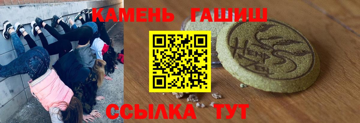 Гашиш VHQ  Южноуральск  ГАШ гашик 