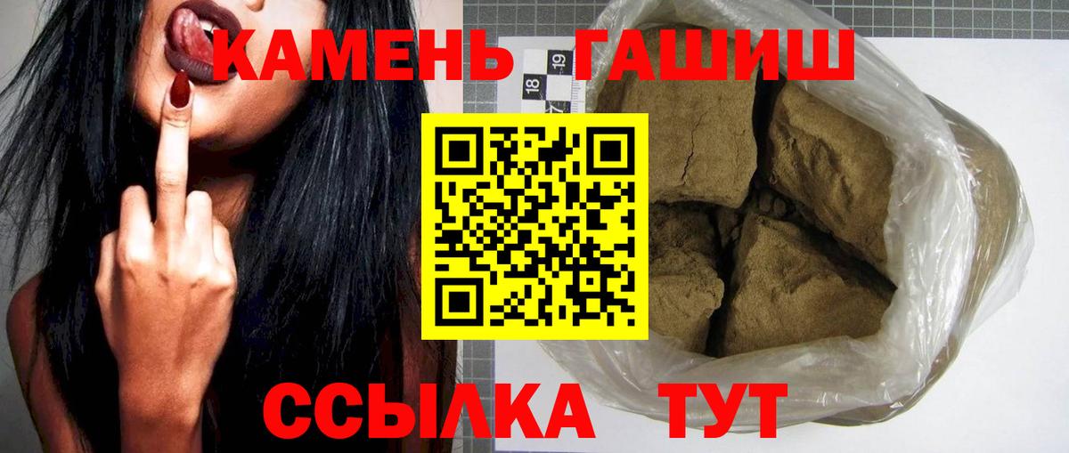 ГАШ гарик Южноуральск