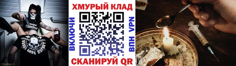 ГЕРОИН Афган Южноуральск