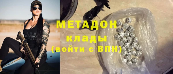 COCAINE Михайловка