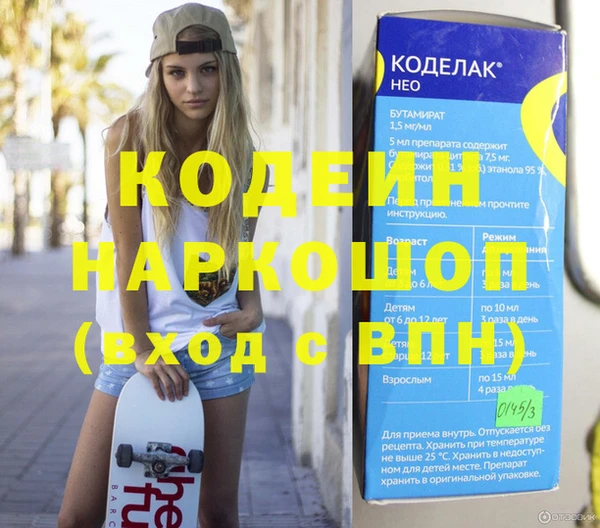 MESCALINE Михайловск