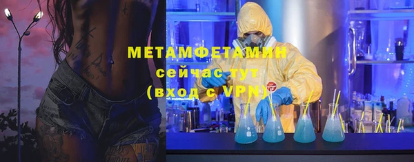 COCAINE Михайловка