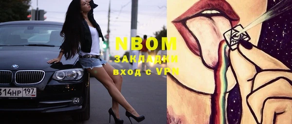 MESCALINE Михайловск