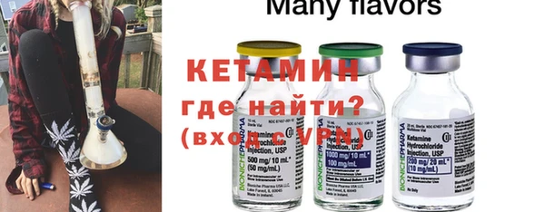 MESCALINE Михайловск