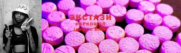 COCAINE Михайловка