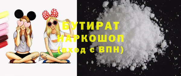 COCAINE Михайловка