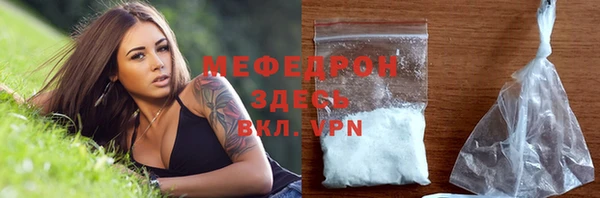 MDMA Михайлов
