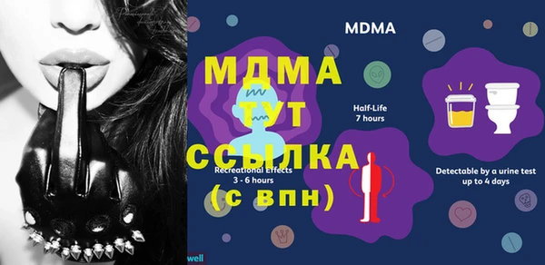 COCAINE Михайловка