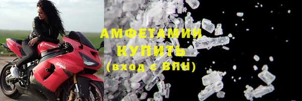COCAINE Михайловка