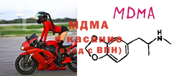 MESCALINE Михайловск