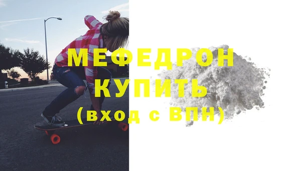 MESCALINE Михайловск