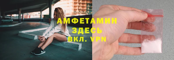 MESCALINE Михайловск