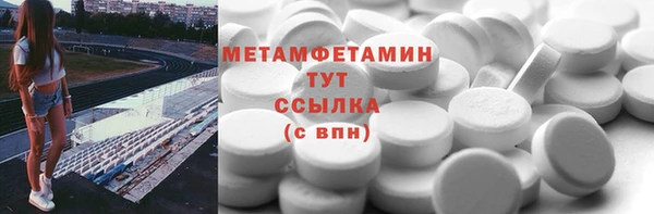 MDMA Михайлов