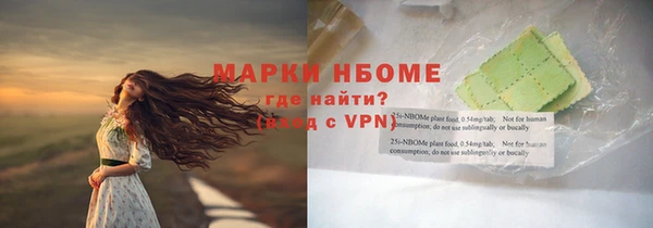 COCAINE Михайловка