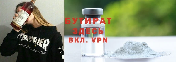 MESCALINE Михайловск