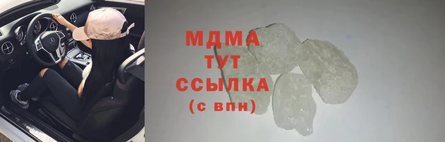 COCAINE Михайловка