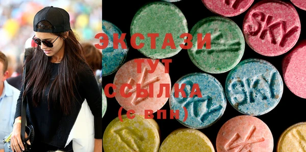 MDMA Михайлов
