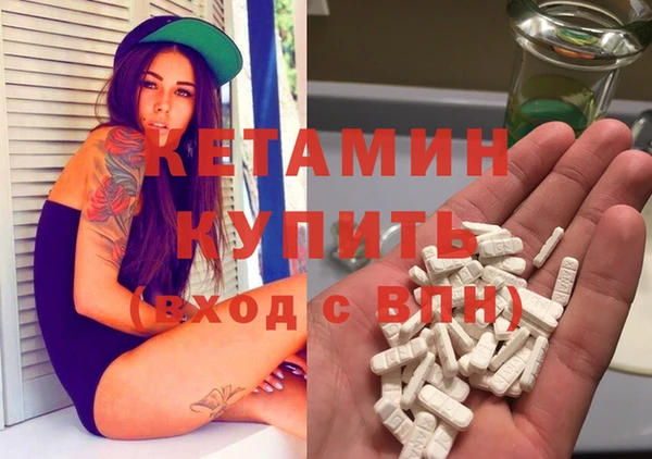 MESCALINE Михайловск