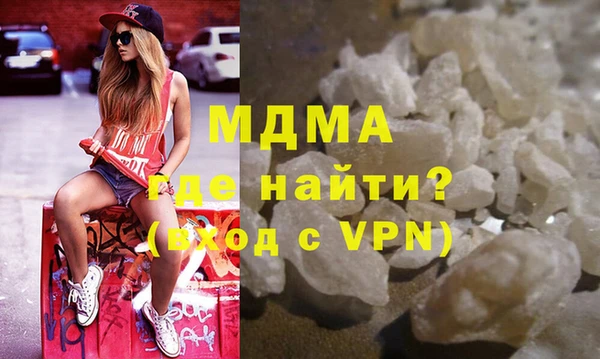 MDMA Михайлов