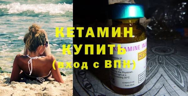 MESCALINE Михайловск
