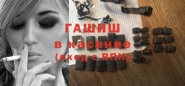 COCAINE Михайловка