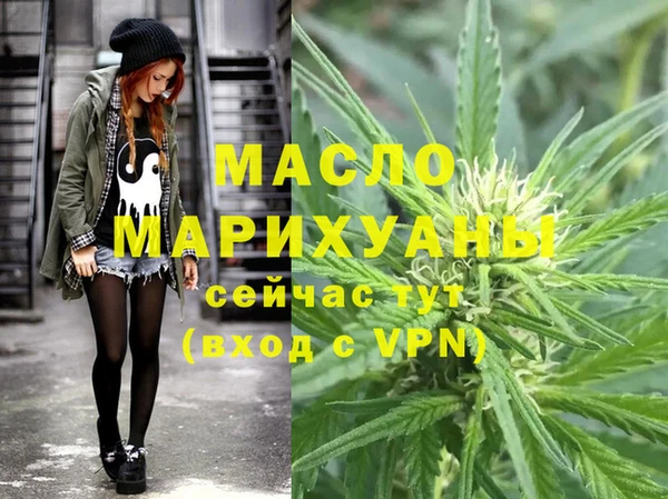 MDMA Михайлов