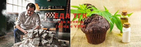 MESCALINE Михайловск