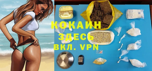COCAINE Михайловка