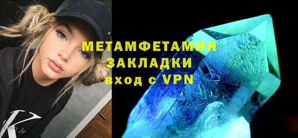 MDMA Михайлов