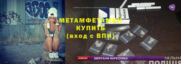 COCAINE Михайловка