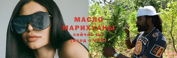 MDMA Михайлов