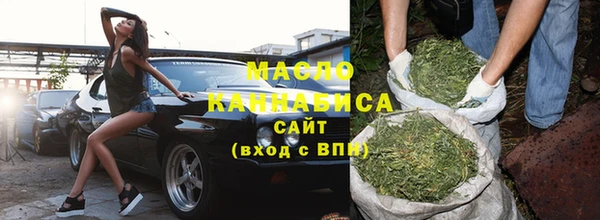 COCAINE Михайловка