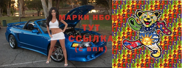 MDMA Михайлов