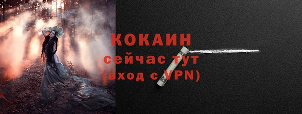 MDMA Михайлов