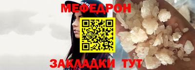 ALPHA PVP Мариинск