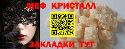 COCAINE Апшеронск