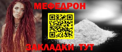 COCAINE Апшеронск