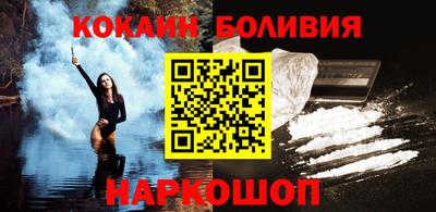 COCAINE Апшеронск