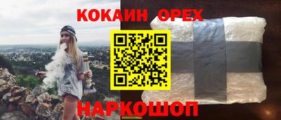 марихуана Аргун