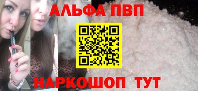 a pvp Ликино-Дулёво