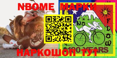 метамфетамин Малоярославец
